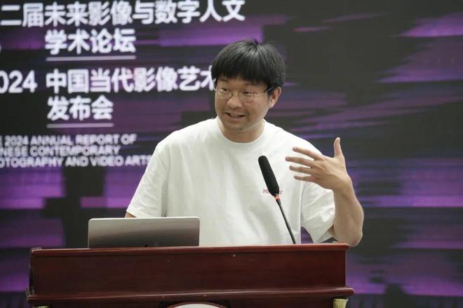 kaiyun网站：现场｜影像界面——第二届未来影像与数字人文学术论坛暨2024中国当代艺术年鉴发布会(图25)
