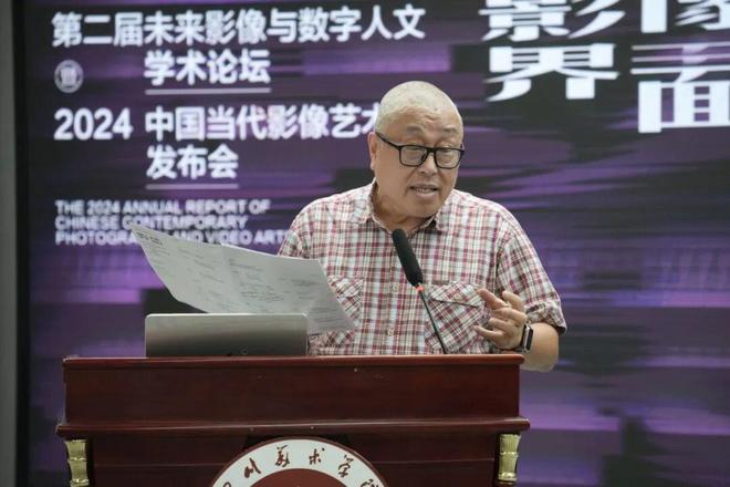 kaiyun网站：现场｜影像界面——第二届未来影像与数字人文学术论坛暨2024中国当代艺术年鉴发布会(图26)