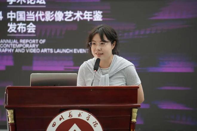 kaiyun网站：现场｜影像界面——第二届未来影像与数字人文学术论坛暨2024中国当代艺术年鉴发布会(图17)