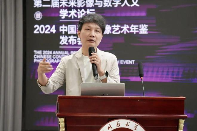 kaiyun网站：现场｜影像界面——第二届未来影像与数字人文学术论坛暨2024中国当代艺术年鉴发布会(图13)
