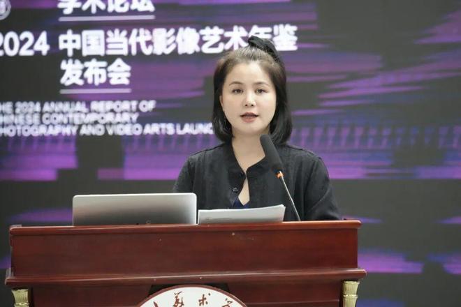 kaiyun网站：现场｜影像界面——第二届未来影像与数字人文学术论坛暨2024中国当代艺术年鉴发布会(图28)