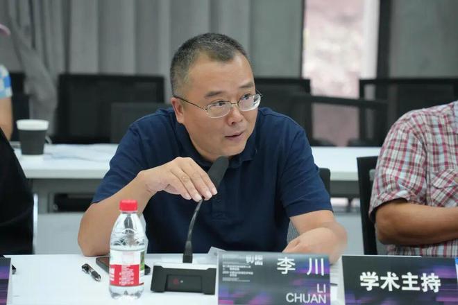 kaiyun网站：现场｜影像界面——第二届未来影像与数字人文学术论坛暨2024中国当代艺术年鉴发布会(图27)