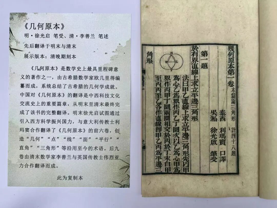 书市故事：古籍、淘书与城市记忆(图4)