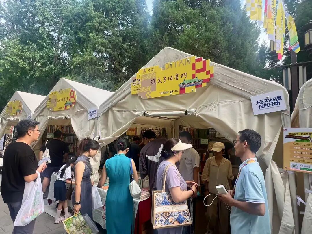 书市故事：古籍、淘书与城市记忆(图6)
