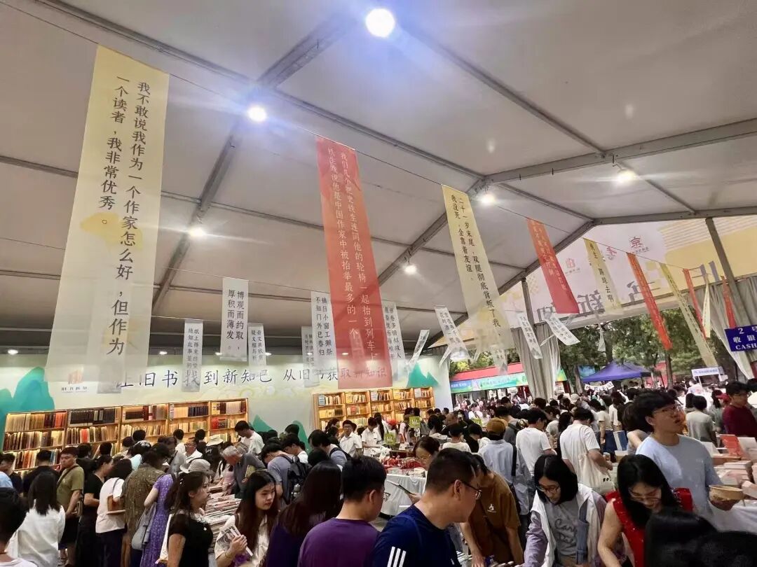 书市故事：古籍、淘书与城市记忆(图3)