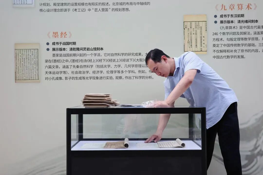 书市故事：古籍、淘书与城市记忆(图2)