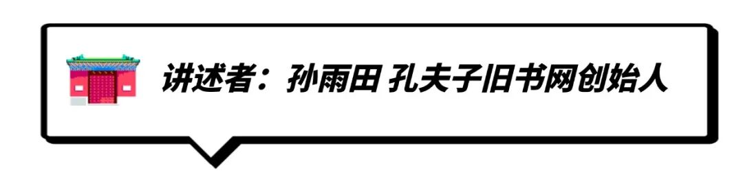 书市故事：古籍、淘书与城市记忆(图5)