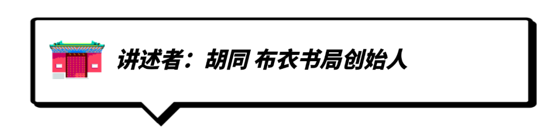 书市故事：古籍、淘书与城市记忆(图9)