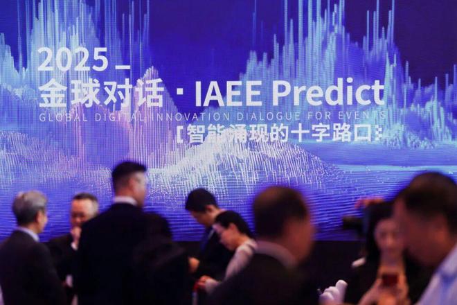 更高标准、更高质量、更有影响力！杭州市会展集团圆满完成第四届数贸会运营保障任务(图4)