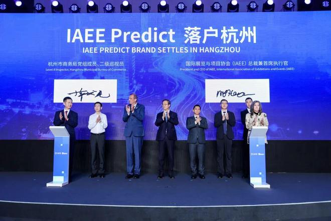 更高标准、更高质量、更有影响力！杭州市会展集团圆满完成第四届数贸会运营保障任务(图6)
