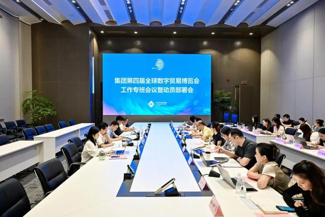 更高标准、更高质量、更有影响力！杭州市会展集团圆满完成第四届数贸会运营保障任务(图17)