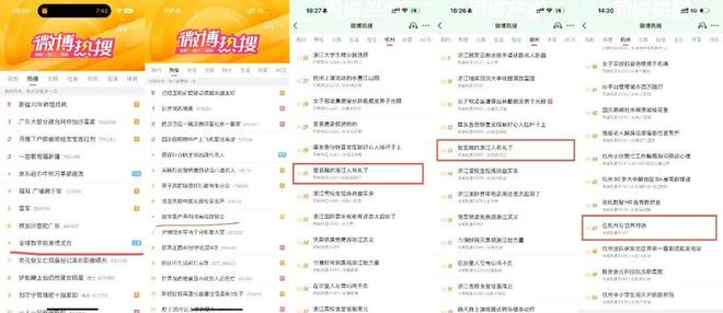 更高标准、更高质量、更有影响力！杭州市会展集团圆满完成第四届数贸会运营保障任务(图19)