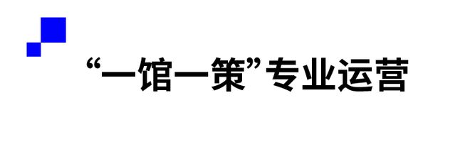 更高标准、更高质量、更有影响力！杭州市会展集团圆满完成第四届数贸会运营保障任务(图16)