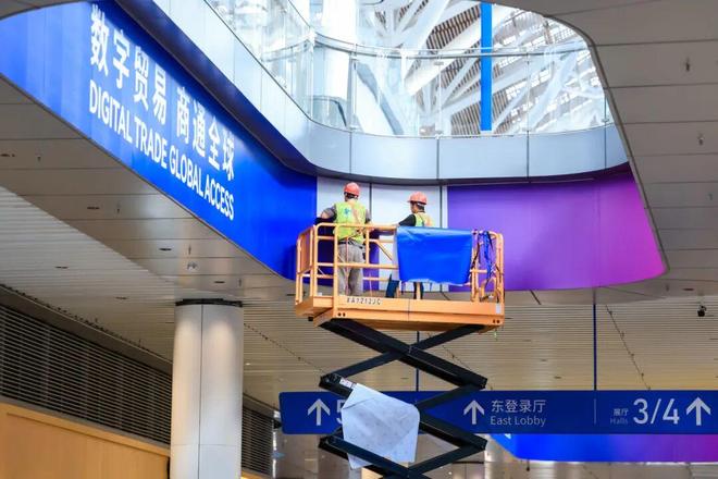 更高标准、更高质量、更有影响力！杭州市会展集团圆满完成第四届数贸会运营保障任务(图21)