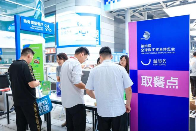 更高标准、更高质量、更有影响力！杭州市会展集团圆满完成第四届数贸会运营保障任务(图23)