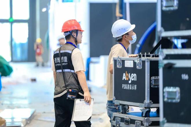 更高标准、更高质量、更有影响力！杭州市会展集团圆满完成第四届数贸会运营保障任务(图22)