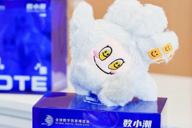 更高标准、更高质量、更有影响力！杭州市会展集团圆满完成第四届数贸会运营保障任务(图27)