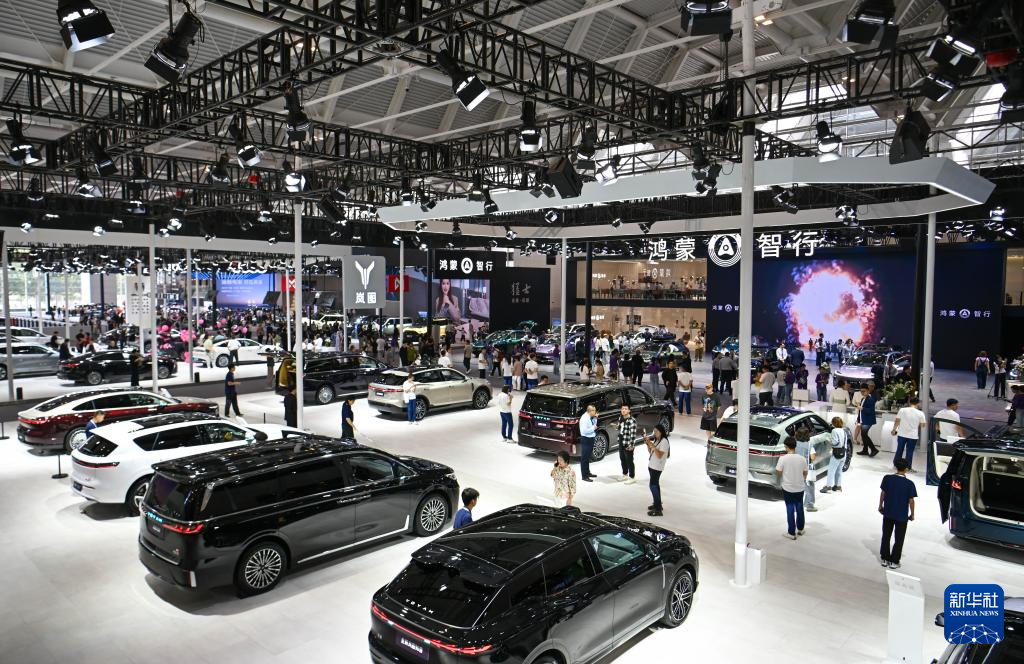 2025中国（天津）国际汽车展览会在天津开幕(图1)