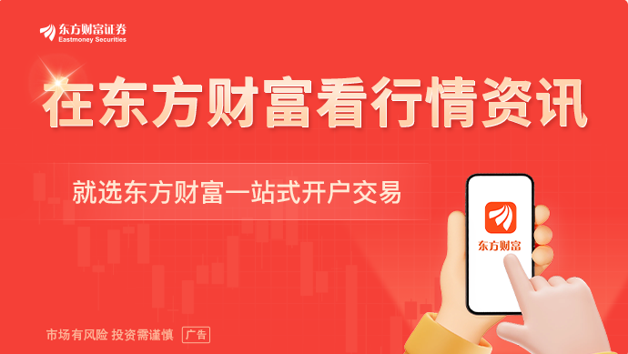 芯片设备新秀新凯来将发布重磅新品！概念股出炉(图1)