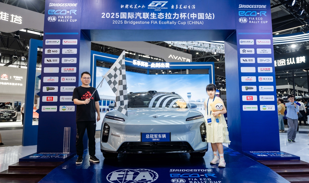 kaiyun网站：国际顶级赛事展览亮相合肥国际新能源汽车大会(图1)