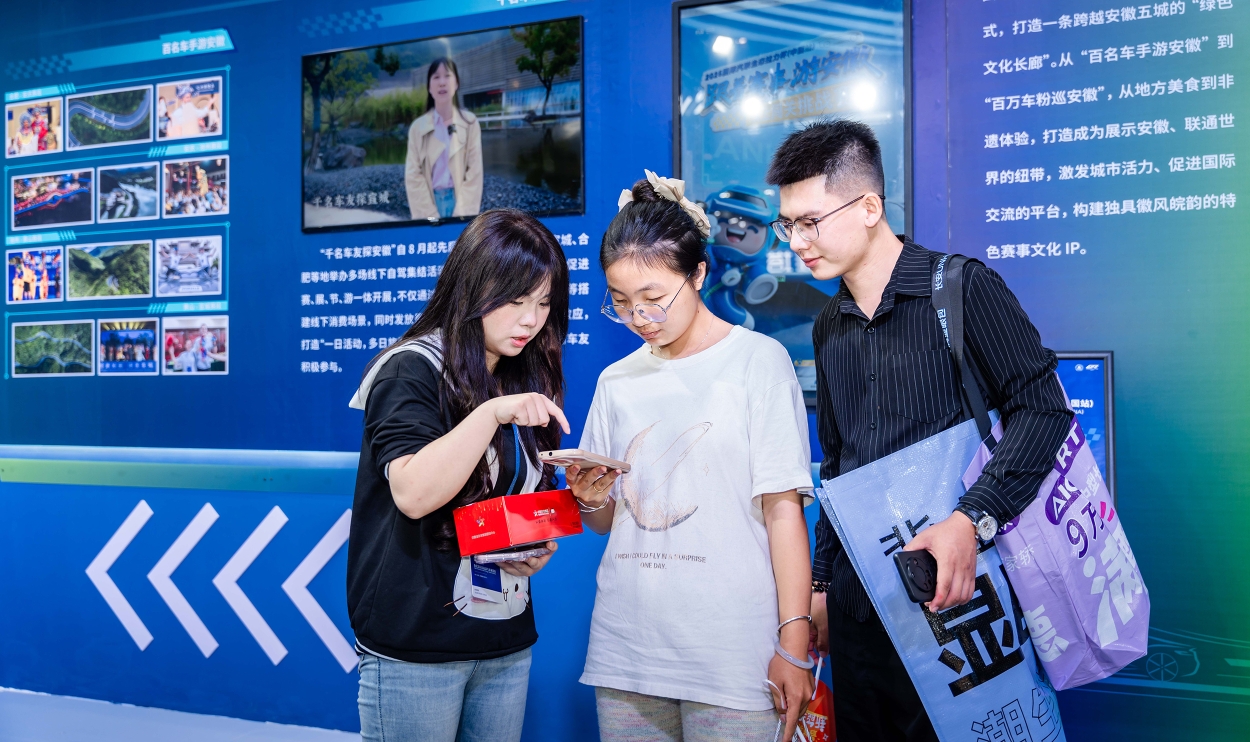 kaiyun网站：国际顶级赛事展览亮相合肥国际新能源汽车大会(图3)