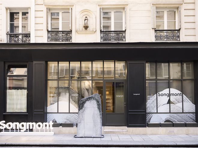 中国品牌展览IP“远山有声”再登巴黎时装周