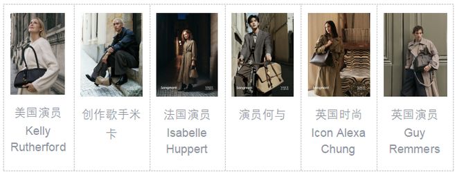 中国品牌展览IP“远山有声”再登巴黎时装周(图5)