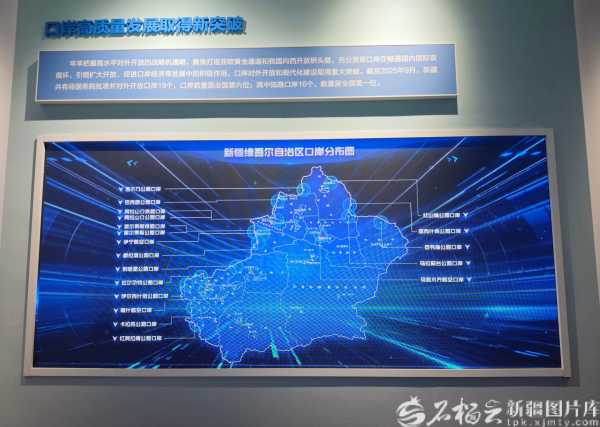 kaiyun：祝福新疆更美好｜一张图看懂新疆口岸