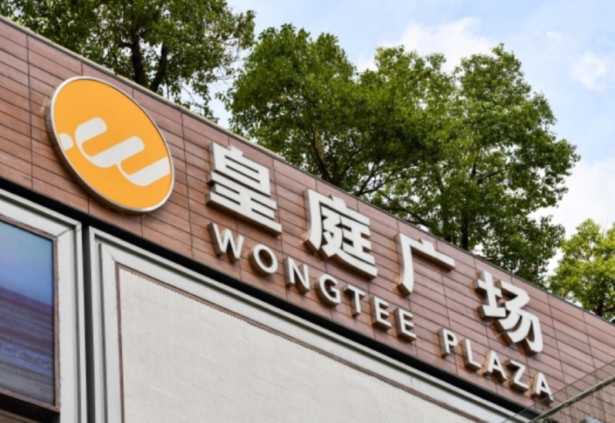 流拍后深圳中心购物广场无奈易主！3053亿以物抵债！(图2)