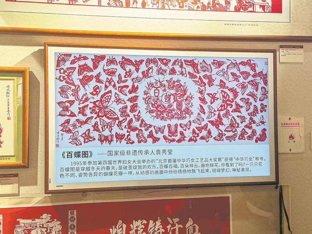 宁德柘荣：纸上生花剪出千年风华