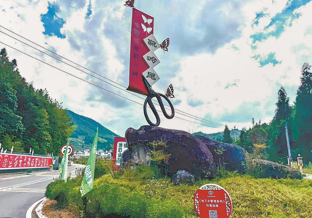 宁德柘荣：纸上生花剪出千年风华(图7)