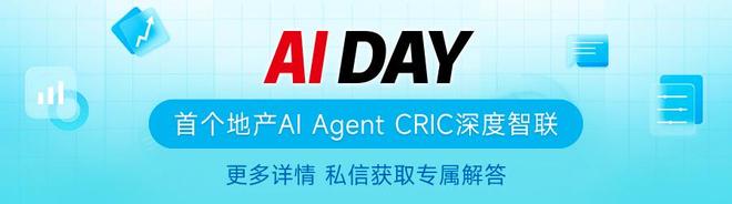 kaiyun入口：3053亿！深圳皇庭广场“易主”以物抵债！(图4)