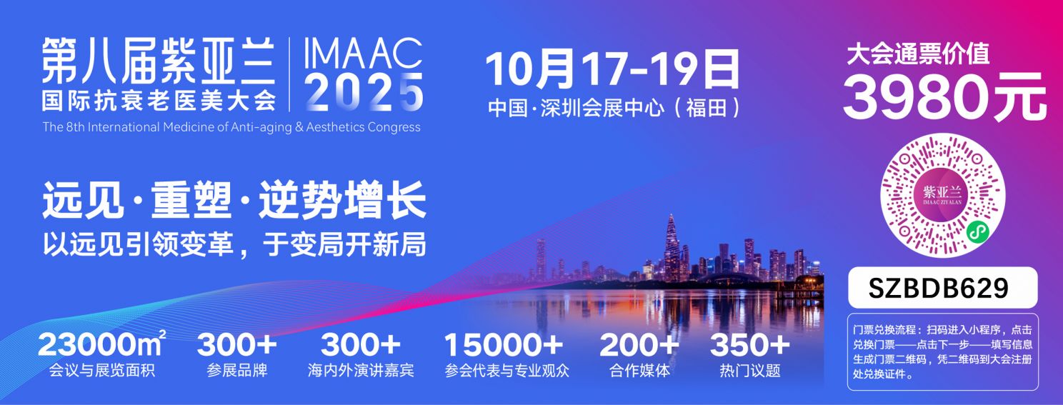 2025深圳10月展会汇总（展出时间+地点+门票）(图1)