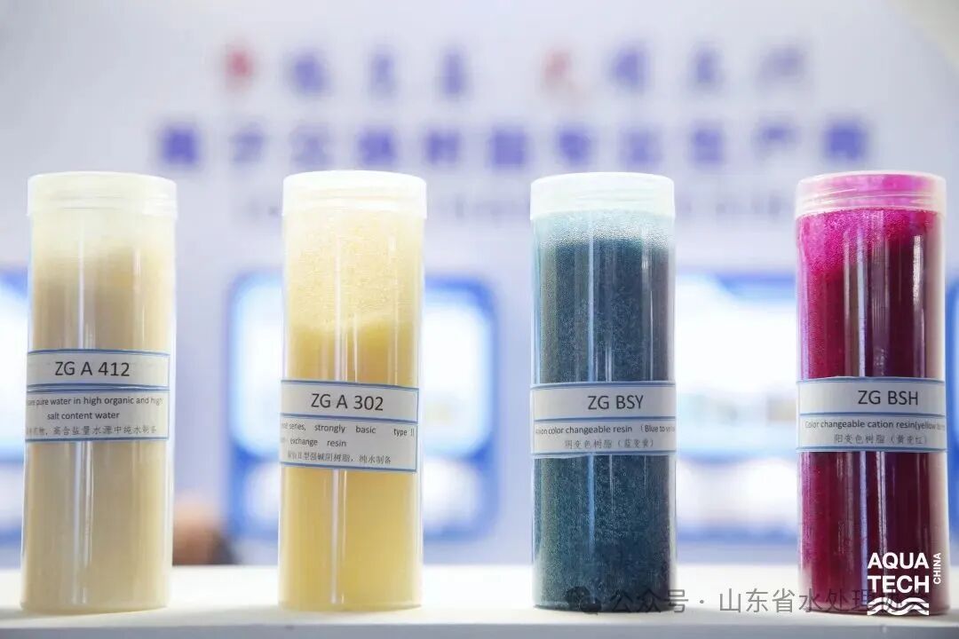 AquatechChina2025亚洲水技术展览会创新赋能技术水启万业未来(图2)