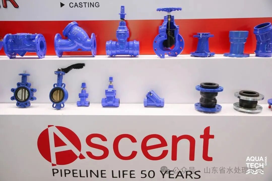 AquatechChina2025亚洲水技术展览会创新赋能技术水启万业未来(图4)