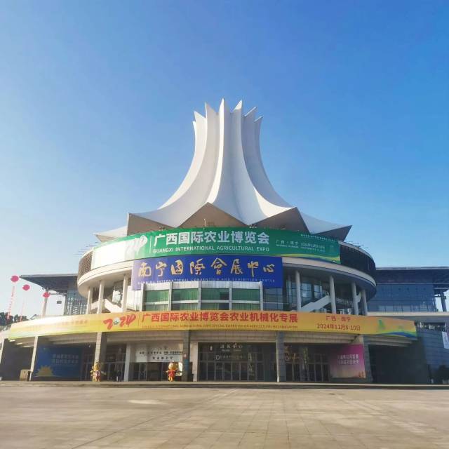 来南宁为壮乡农业打call！2025年广西国际农业博览会定档11月6日至9日(图1)