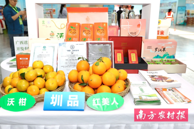 来南宁为壮乡农业打call！2025年广西国际农业博览会定档11月6日至9日(图6)