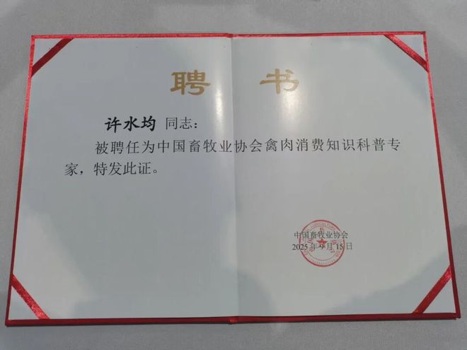 kaiyun入口：华英产品亮相2025肉禽产业长三角餐饮食材展览会风采再现(图5)