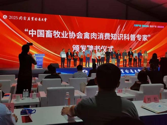 kaiyun入口：华英产品亮相2025肉禽产业长三角餐饮食材展览会风采再现(图4)