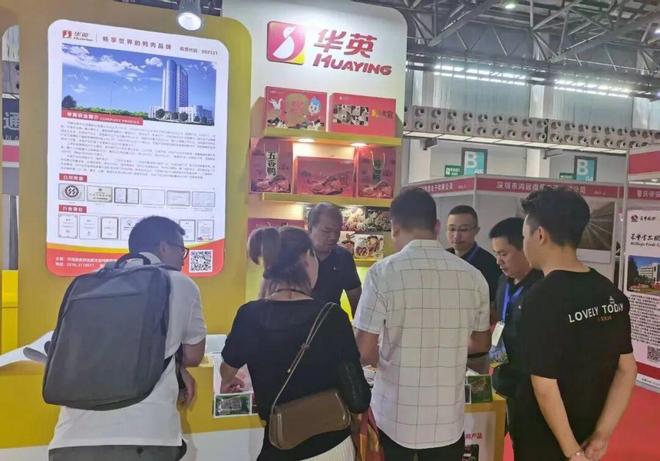 kaiyun入口：华英产品亮相2025肉禽产业长三角餐饮食材展览会风采再现(图6)