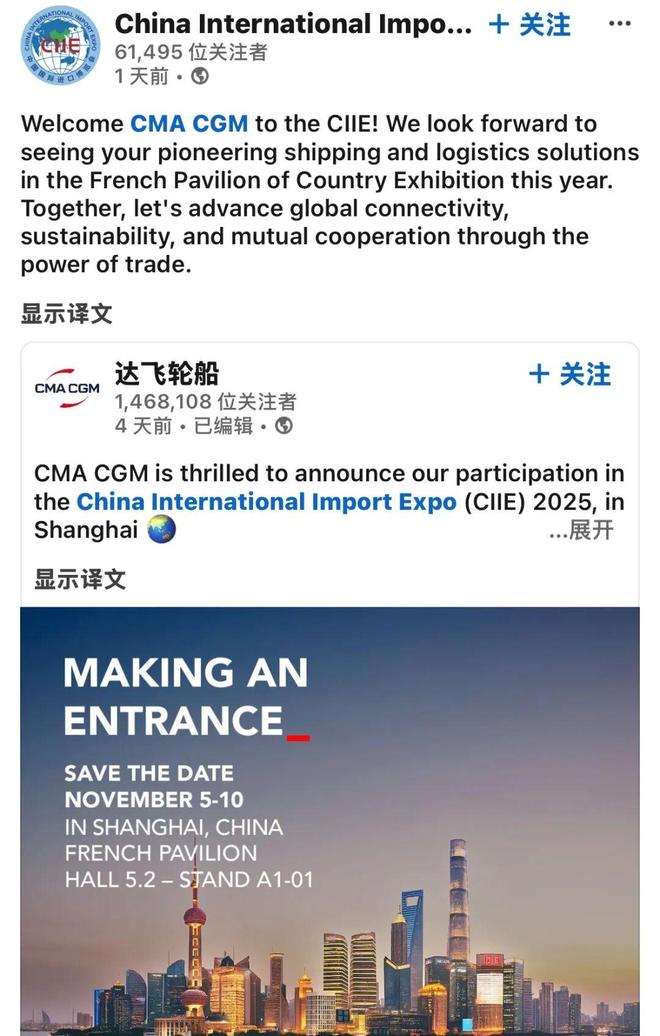 一周进博声音（10月9日至14日）(图6)