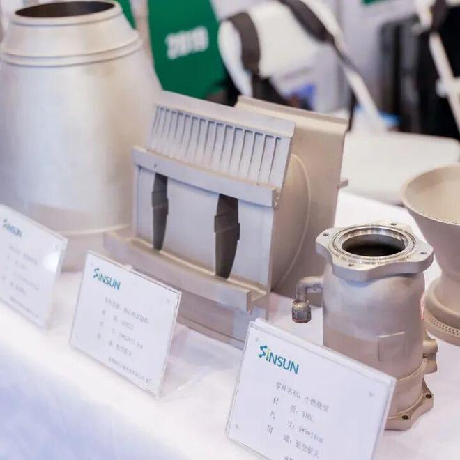 首发定档！2026（第八届）涡轮技术大会暨民用航空发动机与燃气轮机展将于2026年4月举办(图16)