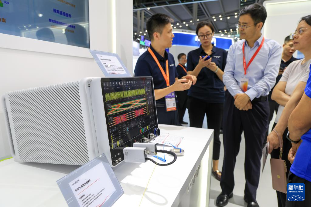 2025湾区半导体产业生态博览会开幕(图4)