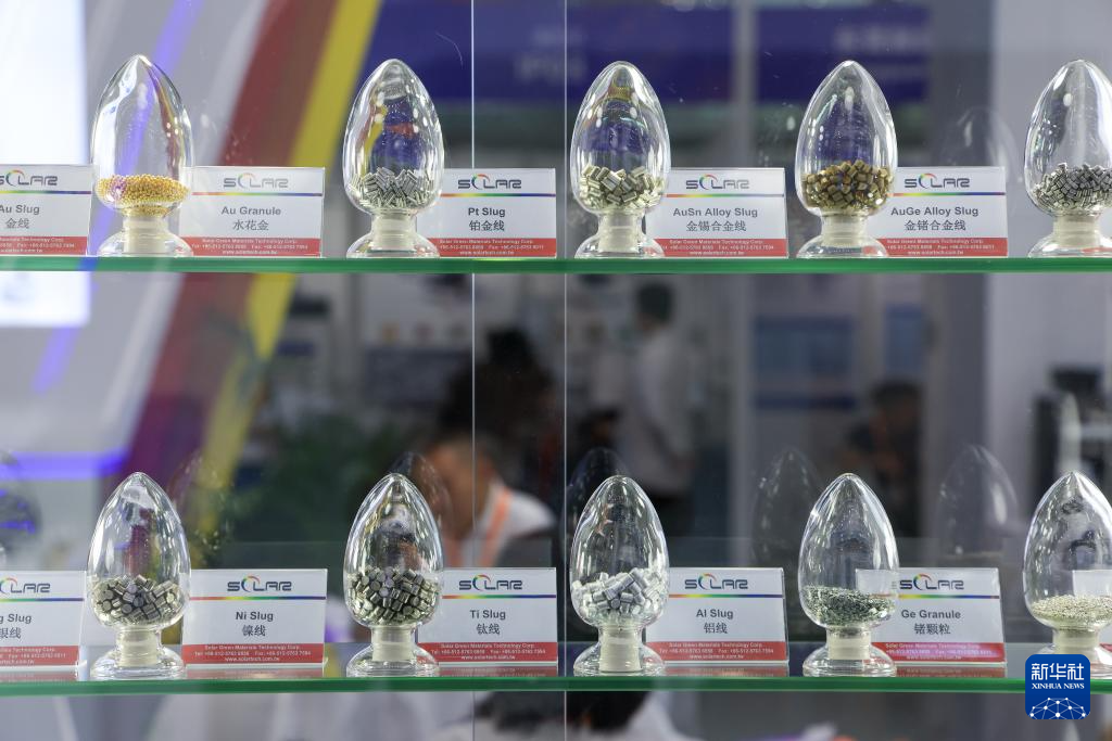 2025湾区半导体产业生态博览会开幕(图5)