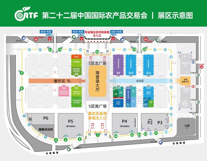 kaiyun：嘛是“农交会”？速来看攻略(图1)