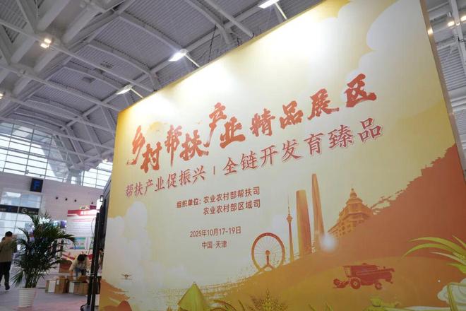 kaiyun：嘛是“农交会”？速来看攻略(图2)