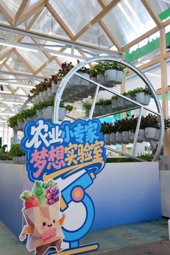 kaiyun：嘛是“农交会”？速来看攻略(图12)