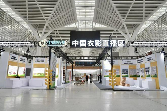 kaiyun：嘛是“农交会”？速来看攻略(图8)