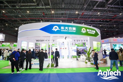 kaiyun：聚焦温室、灌溉、种子、智慧农业2026中国国际现代农业科技展览会(AgTechChina)明年3月在沪举办(图3)