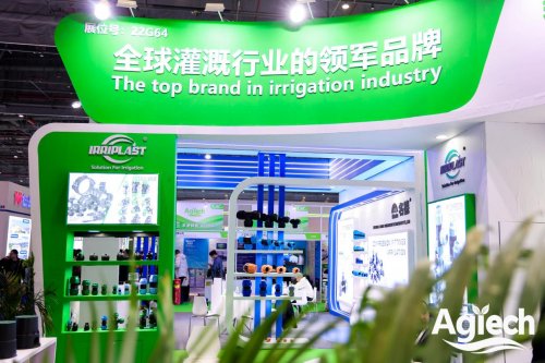 kaiyun：聚焦温室、灌溉、种子、智慧农业2026中国国际现代农业科技展览会(AgTechChina)明年3月在沪举办(图4)